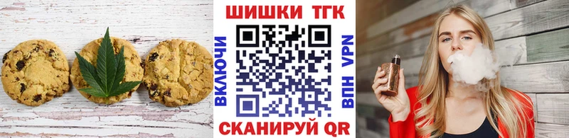 Canna-Cookies конопля хочу наркоту Кремёнки