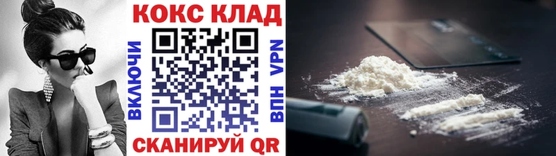 купить закладку  Кремёнки  COCAIN Fish Scale 