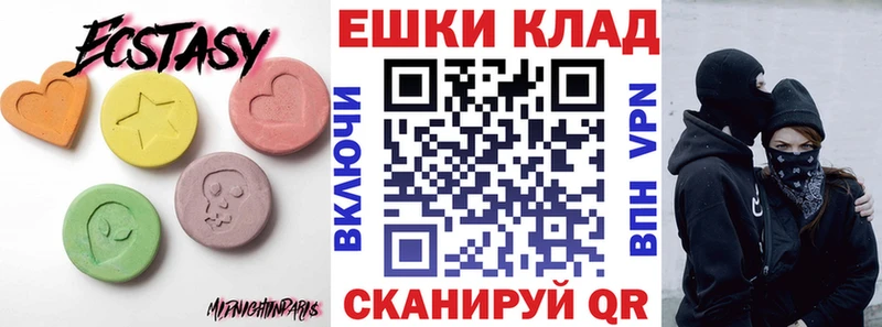 кракен tor  Кремёнки  Экстази диски  купить наркоту 