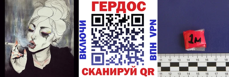 Героин Heroin купить наркоту Кремёнки