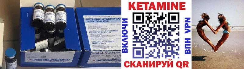 Кетамин VHQ  Кремёнки 