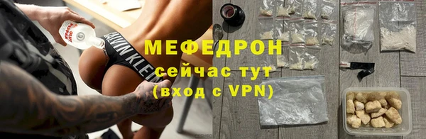 прущие крисы Иннополис