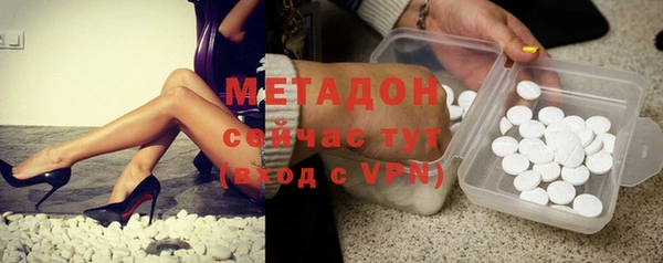 мефедрон Инта