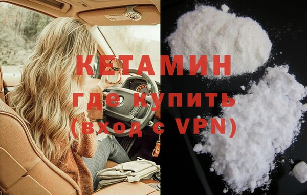 герыч Инсар