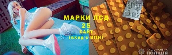 герыч Каменногорск