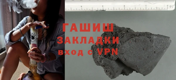 мефедрон Инта
