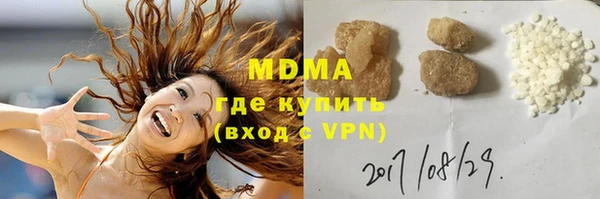 герыч Инсар