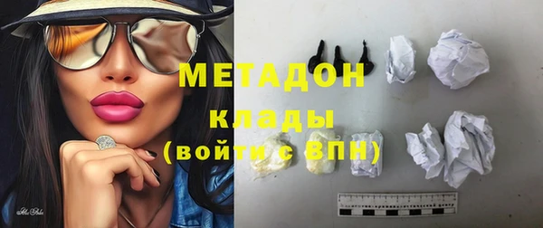 герыч Инсар