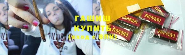 марки lsd Каменск-Шахтинский