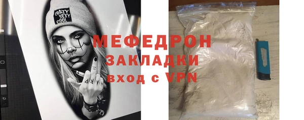 мефедрон мука Зеленокумск