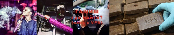 шишки Каменка