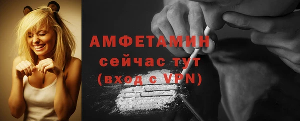 герыч Каменногорск