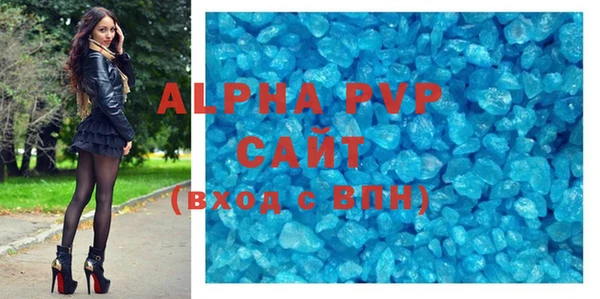 шишки Каменка