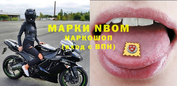 герыч Каменногорск