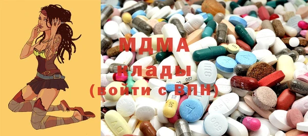 герыч Каменногорск
