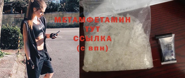мефедрон Инта