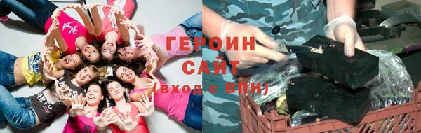 герыч Каменногорск