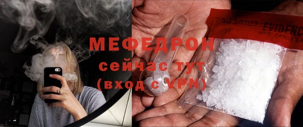 герыч Инсар