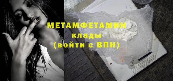 герыч Каменногорск