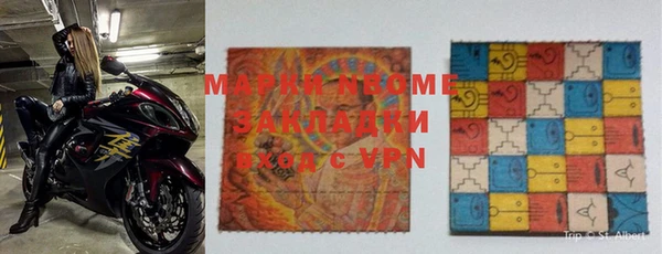 mdma Карталы