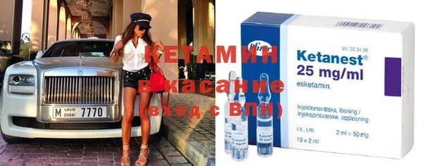 мефедрон Инта