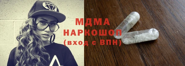 марки lsd Каменск-Шахтинский