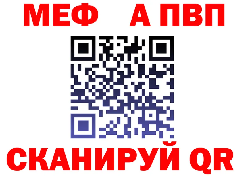 МДМА VHQ ТОР это гидра Кремёнки