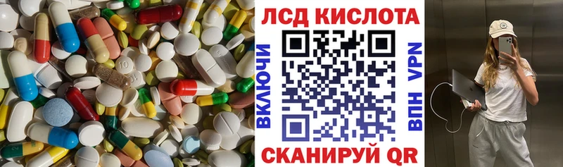 LSD-25 экстази ecstasy  Кремёнки 