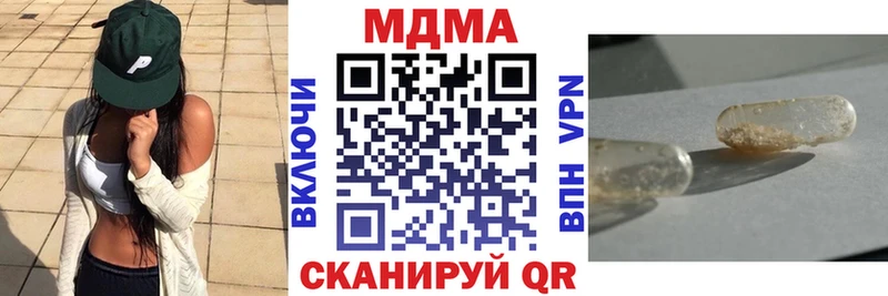 MDMA Molly  Кремёнки 