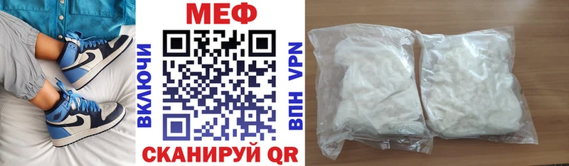 МЯУ-МЯУ кристаллы  Кремёнки 
