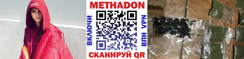 дарк нет состав  Кремёнки  Метадон кристалл  KRAKEN ССЫЛКА 
