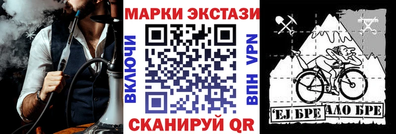 Марки N-bome 1,5мг Кремёнки
