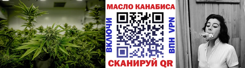 ТГК гашишное масло  hydra зеркало  Кремёнки 
