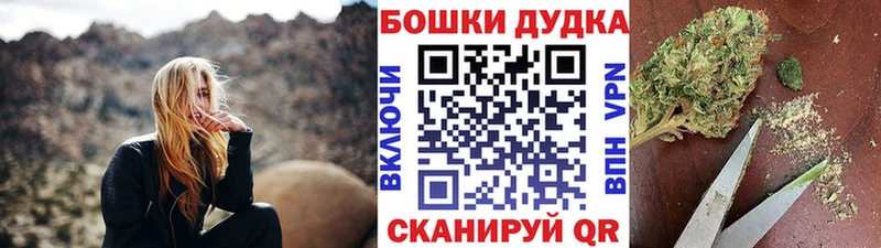 Марихуана тримм Кремёнки